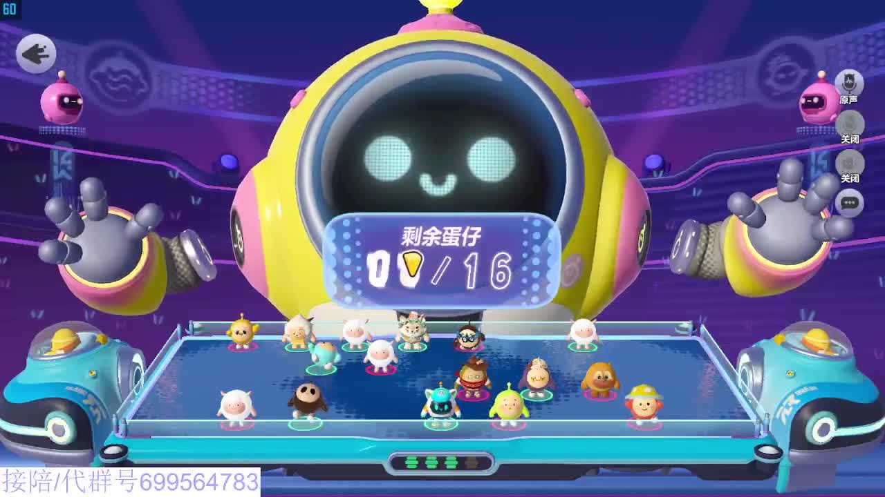 接陪代上无敌凤凰蛋 第4段