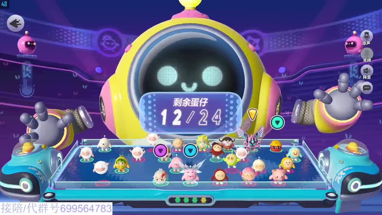 接陪代上无敌凤凰蛋 第6段