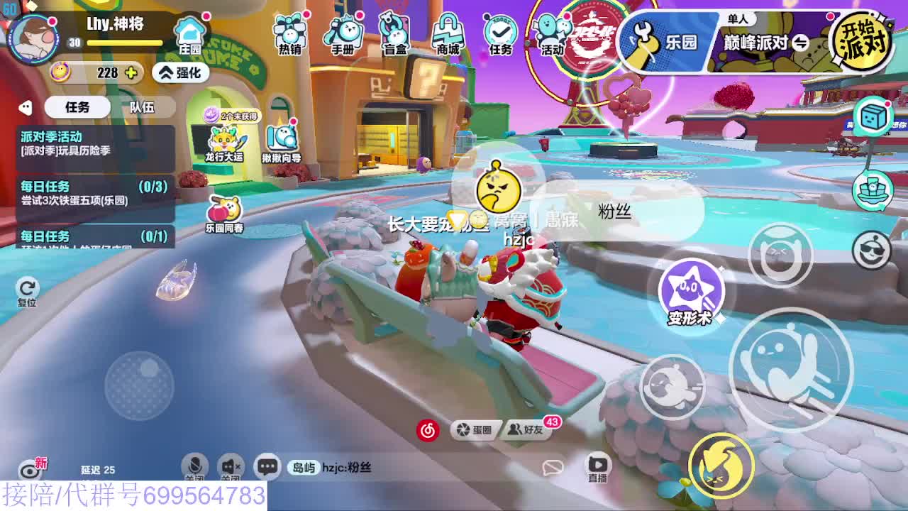 接陪代上无敌凤凰蛋 第7段
