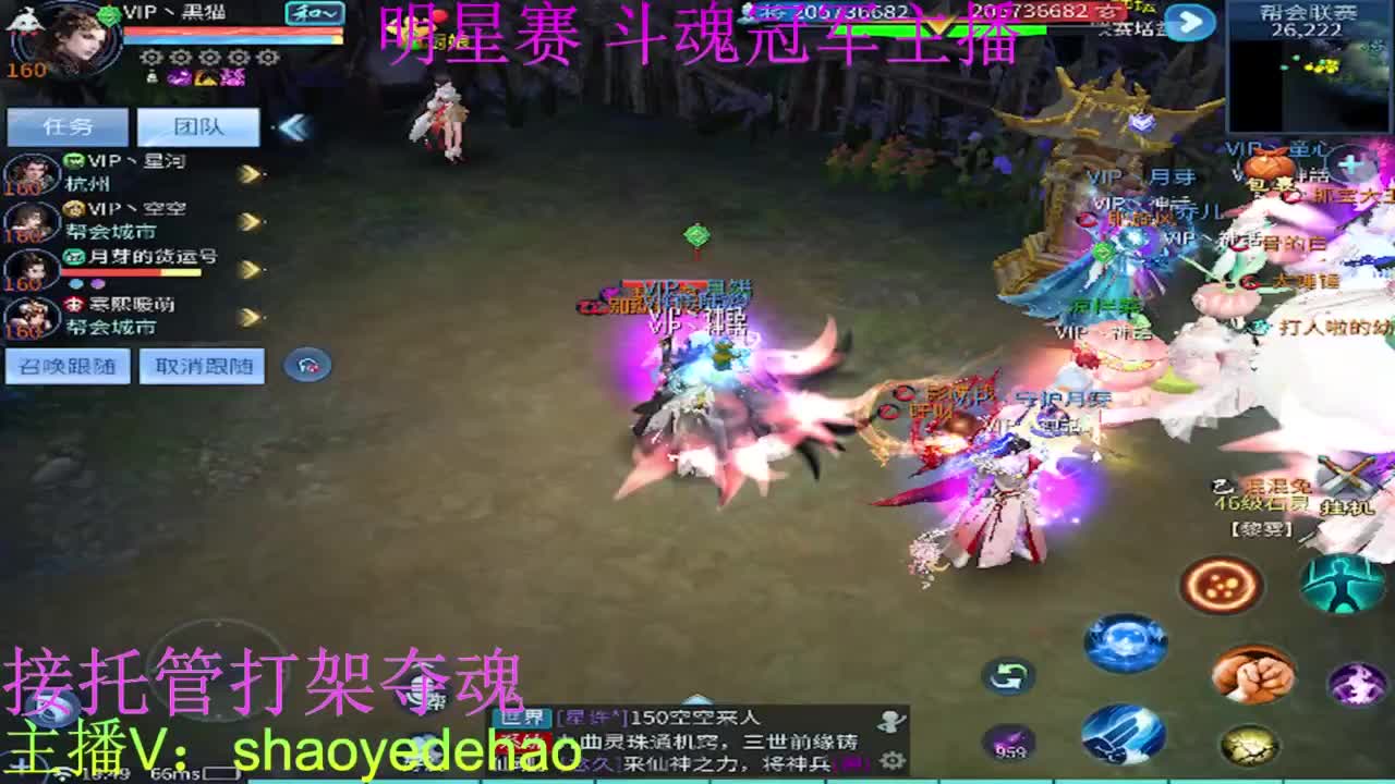 接托管 比武首席 全职业装备背饰打造！ 第1段