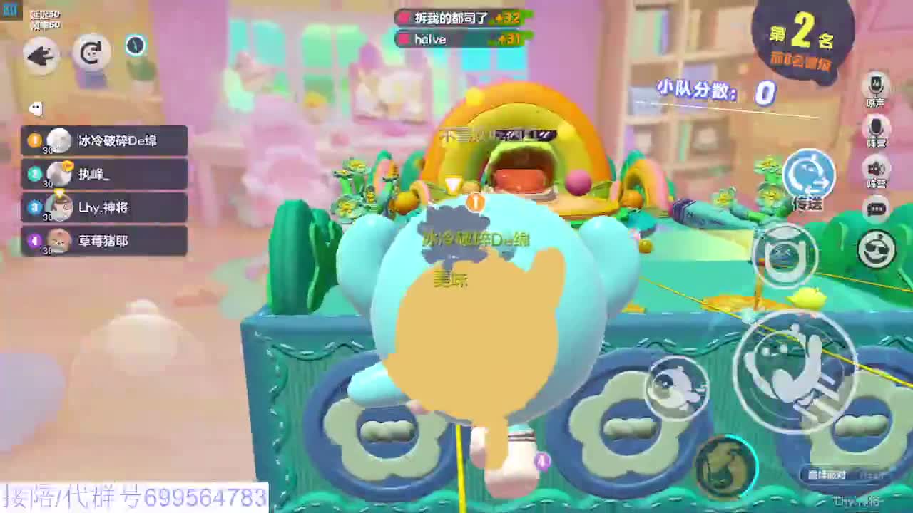 接陪代上无敌凤凰蛋 第8段
