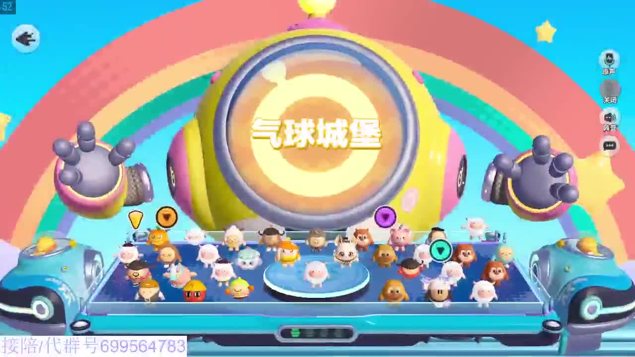 接陪代上无敌凤凰蛋 第9段