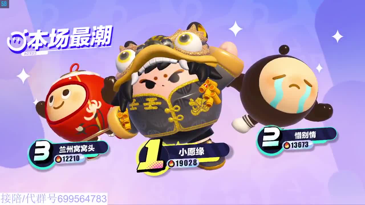 接陪代上无敌凤凰蛋 第10段