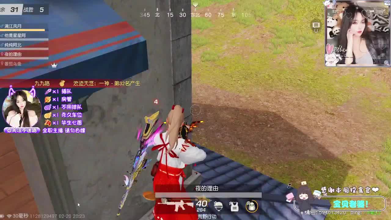 顾德顾德~ 第1段