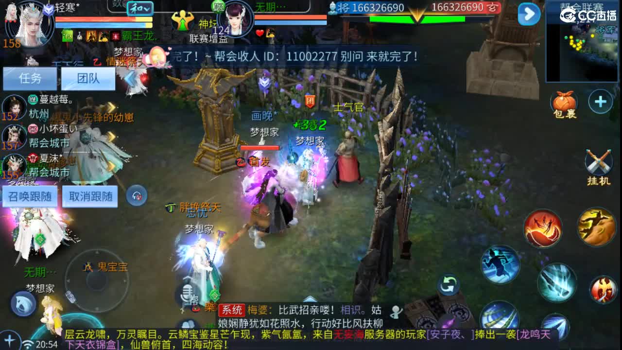 新年大吉 过年好~ 第4段