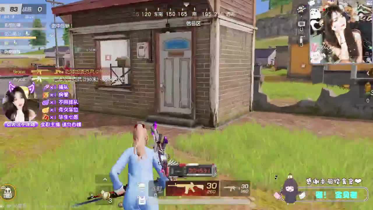 顾德顾德~ 第2段