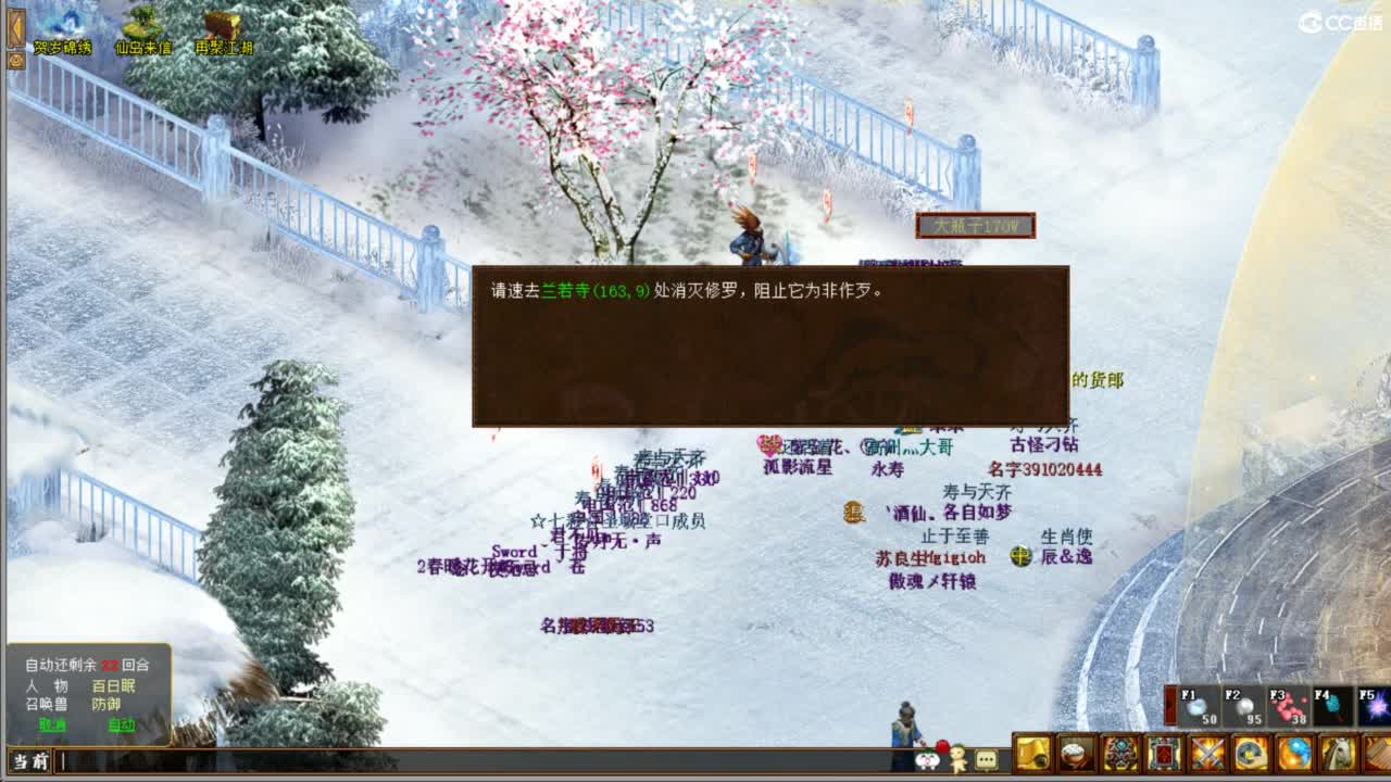 进来唠嗑 第2段
