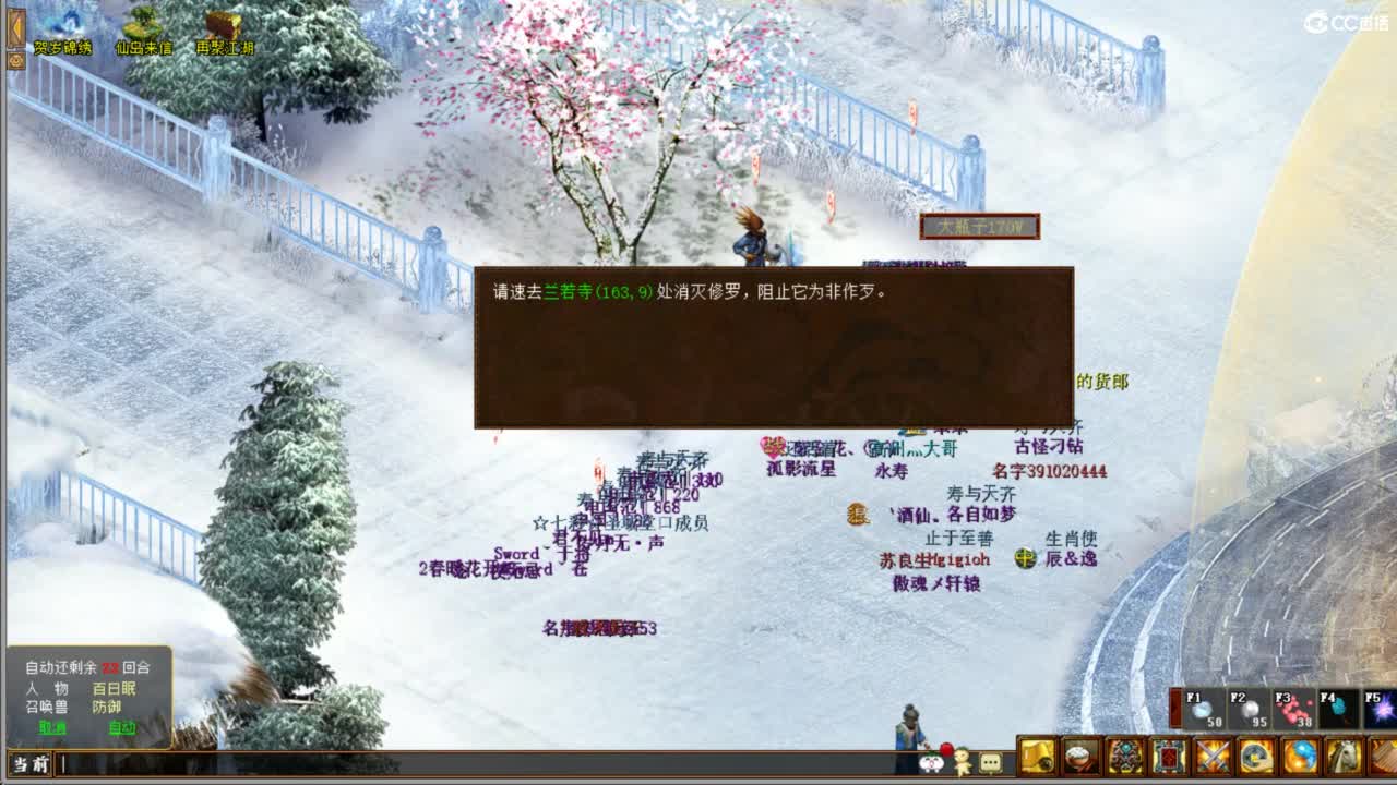 进来唠嗑 第3段