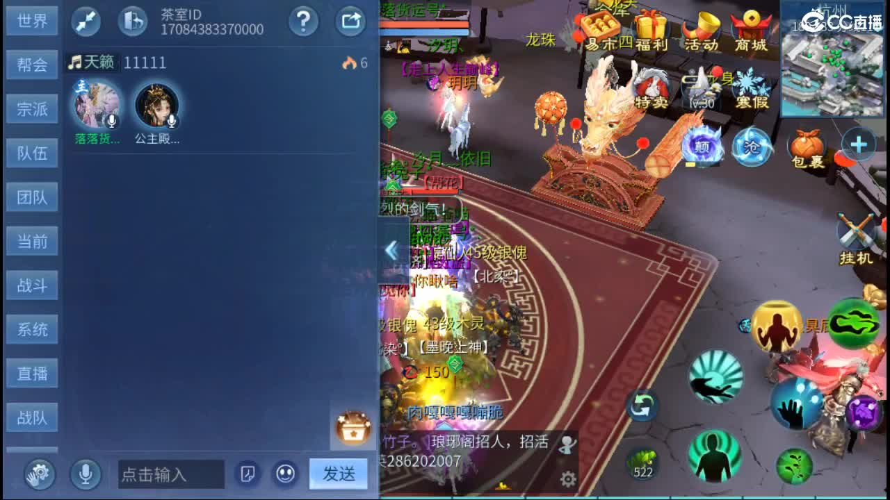 新年大吉 过年好~ 第7段