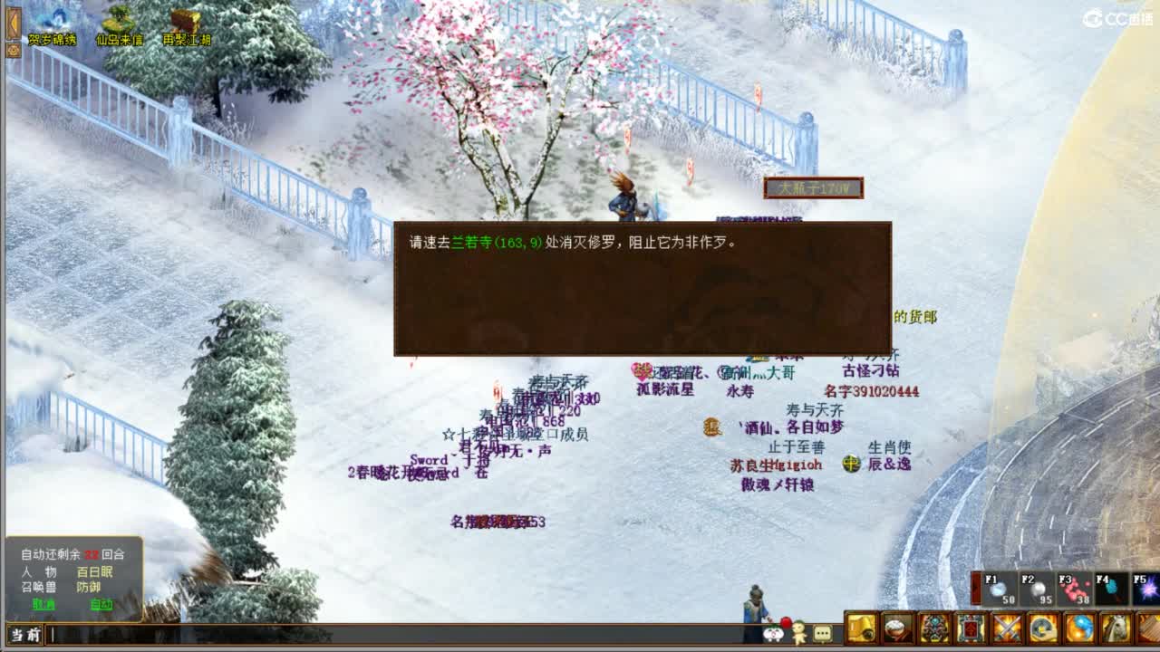 进来唠嗑 第4段