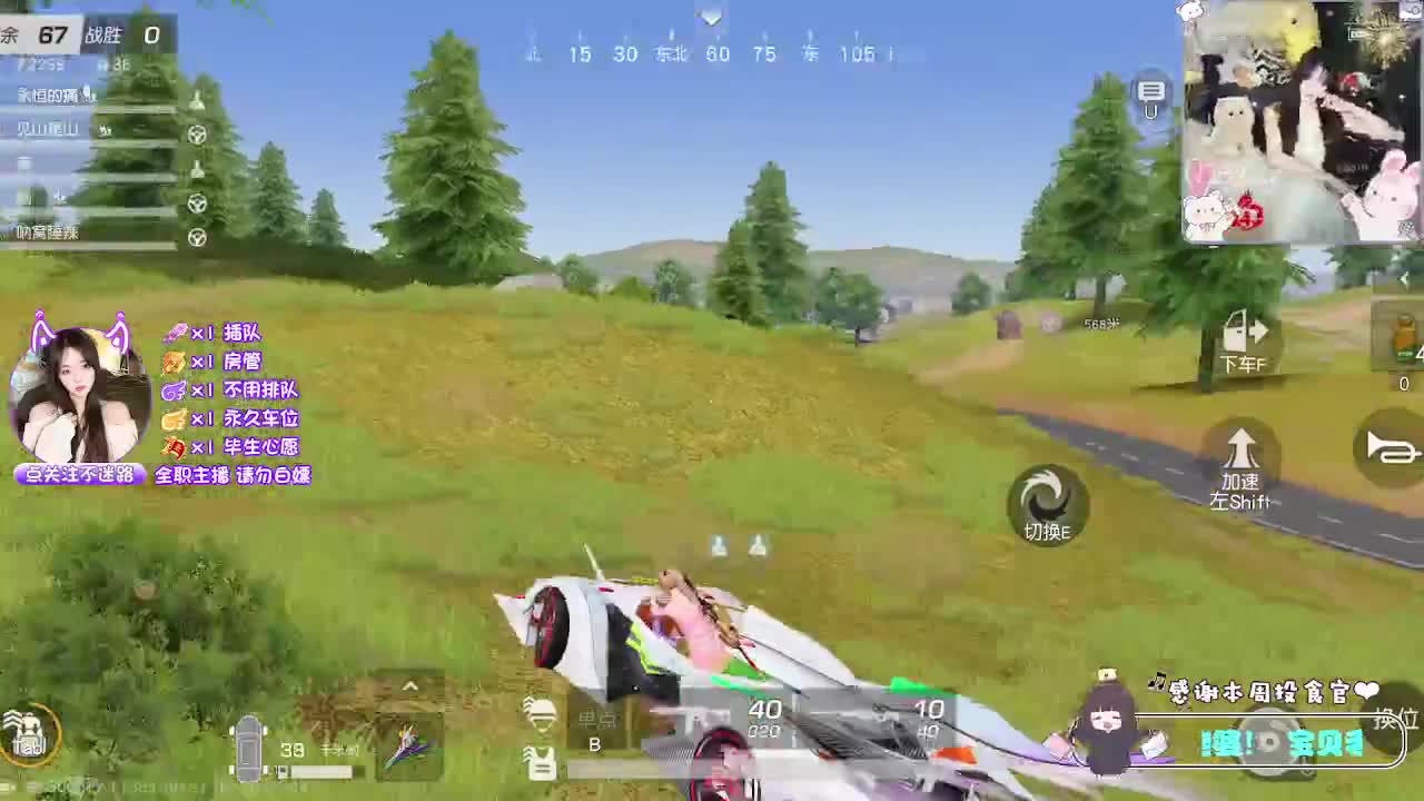 顾德顾德~ 第4段