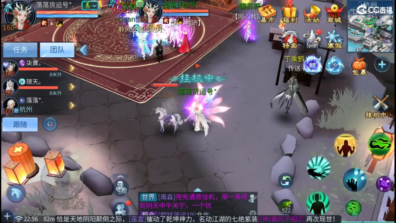 新年大吉 过年好~ 第8段