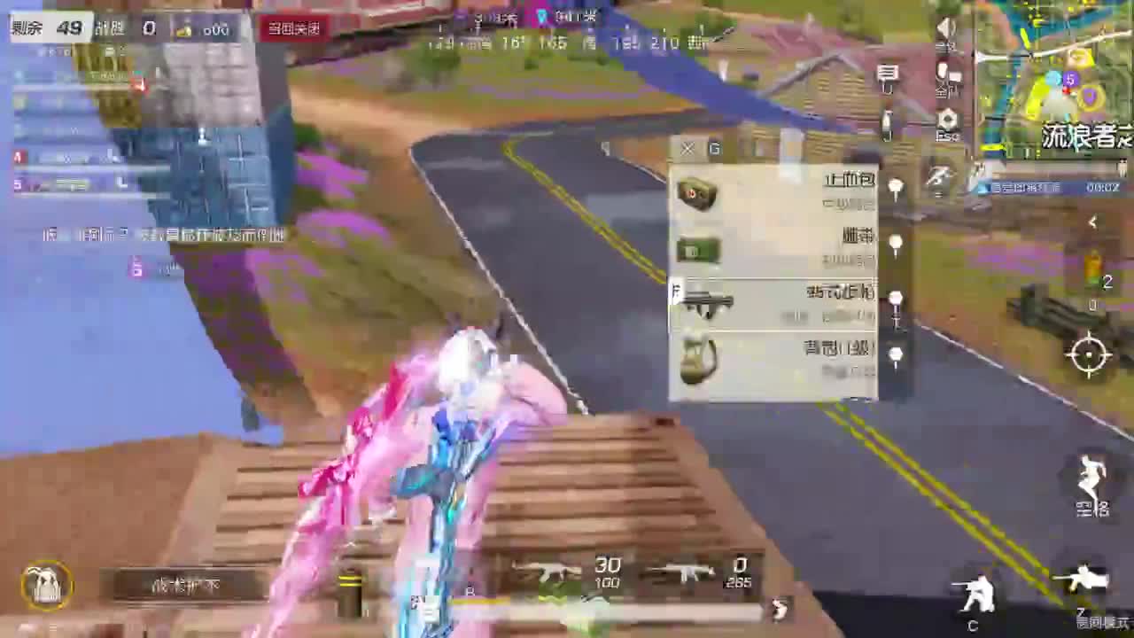 游戏而已 第4段