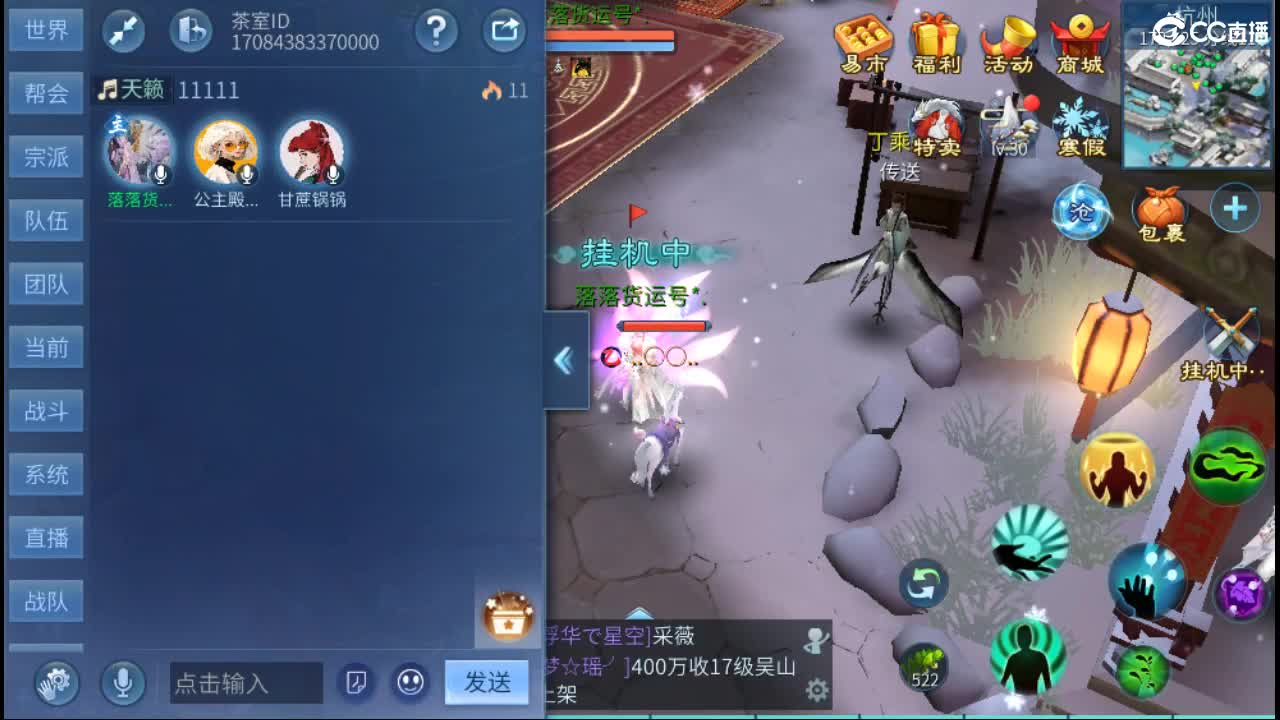 新年大吉 过年好~ 第9段