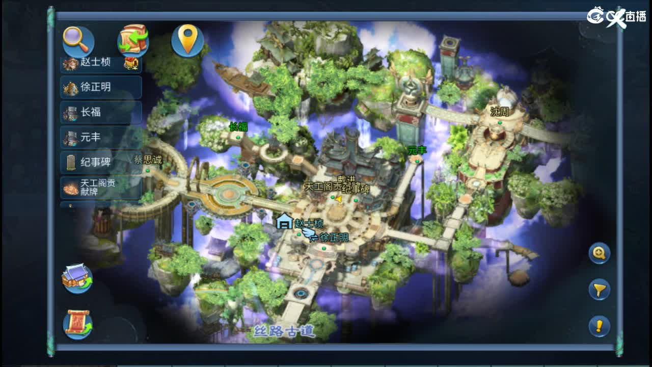 新年大吉 过年好~ 第10段