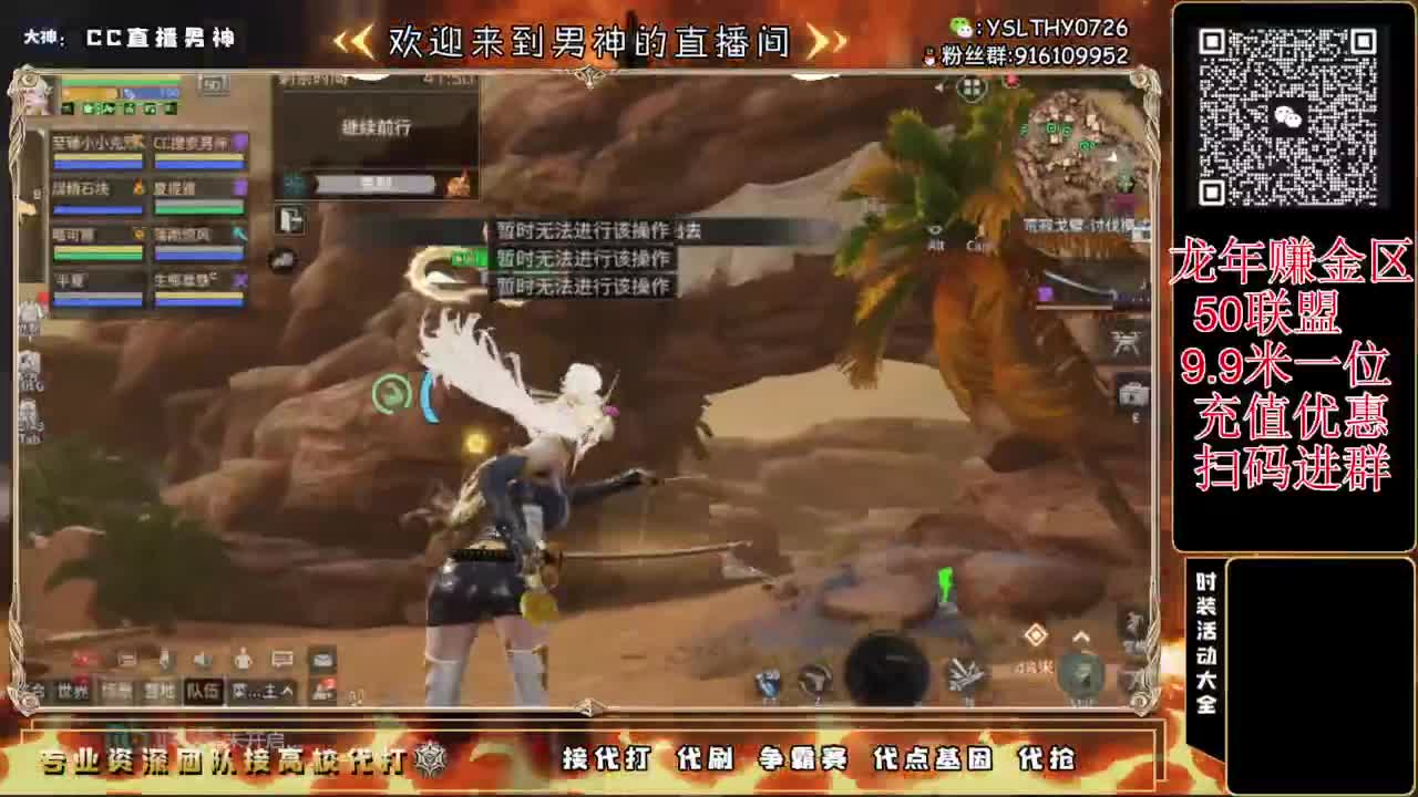 带3区联盟龙年赚金服 第10段