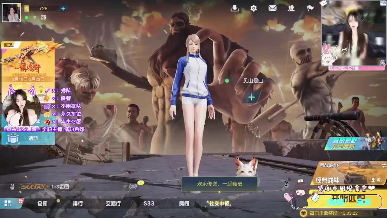 顾德顾德~ 第7段