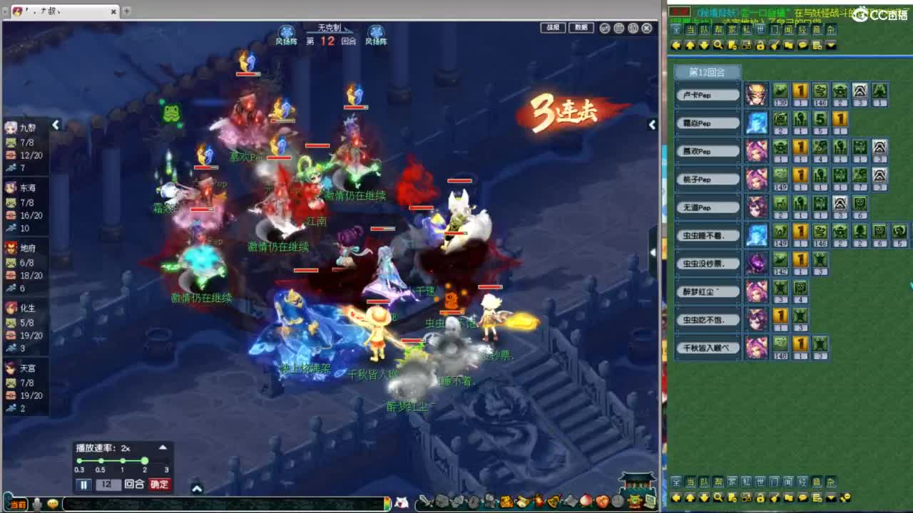 神威第一分析师 第8段