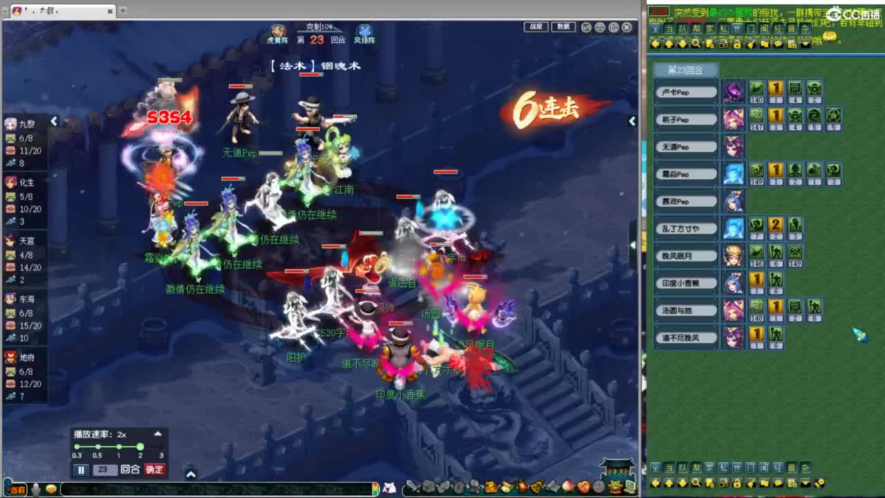 神威第一分析师 第9段