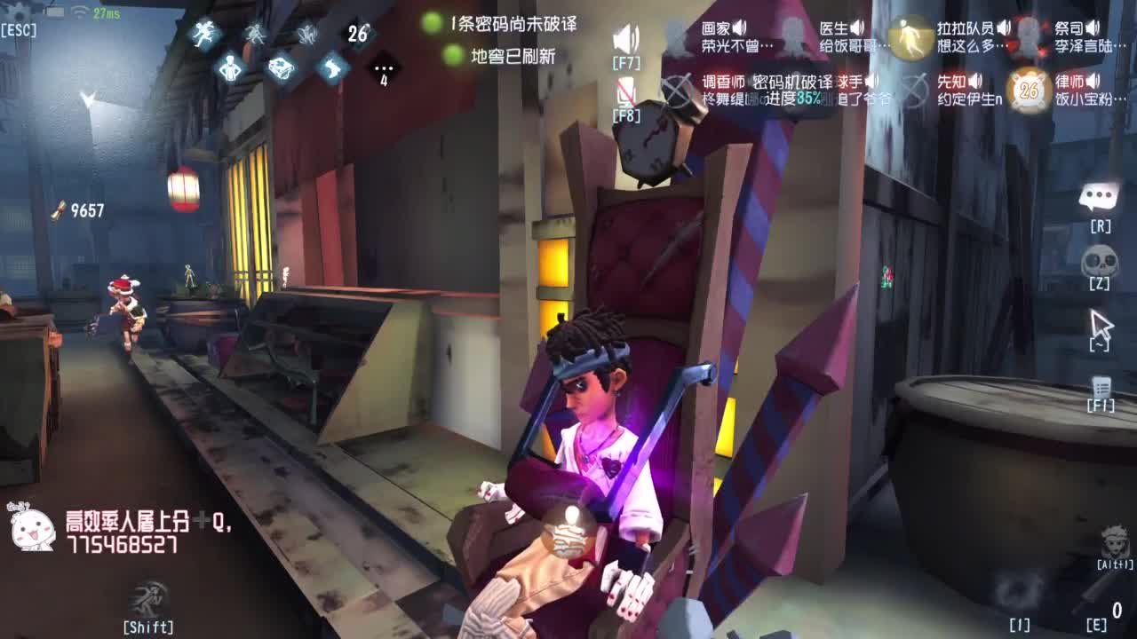 我可能玩了假的前锋~ 第6段