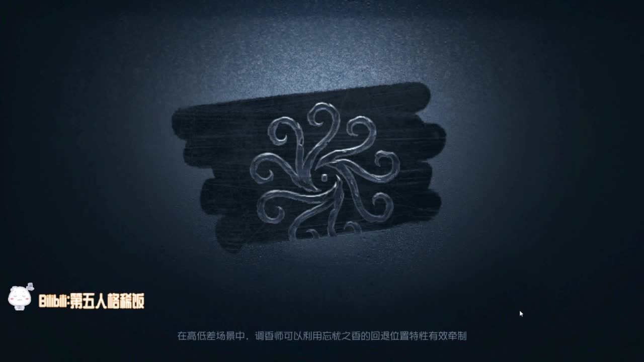 我可能玩了假的前锋~ 第7段
