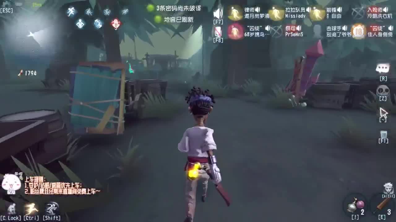 我可能玩了假的前锋~ 第10段