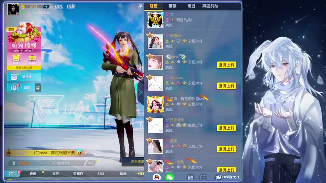 白胖.-//‘♥♥ 第2段