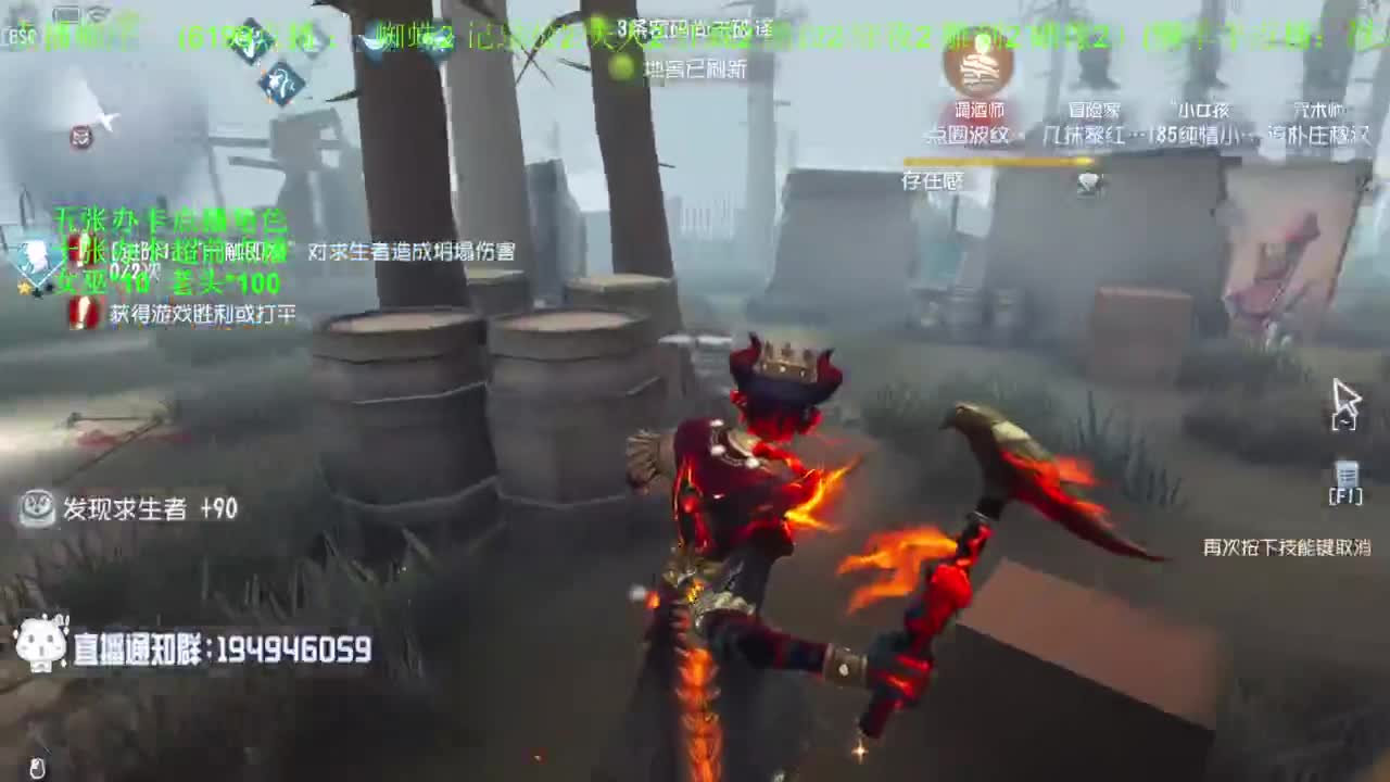 我可能玩了假的前锋~ 第12段