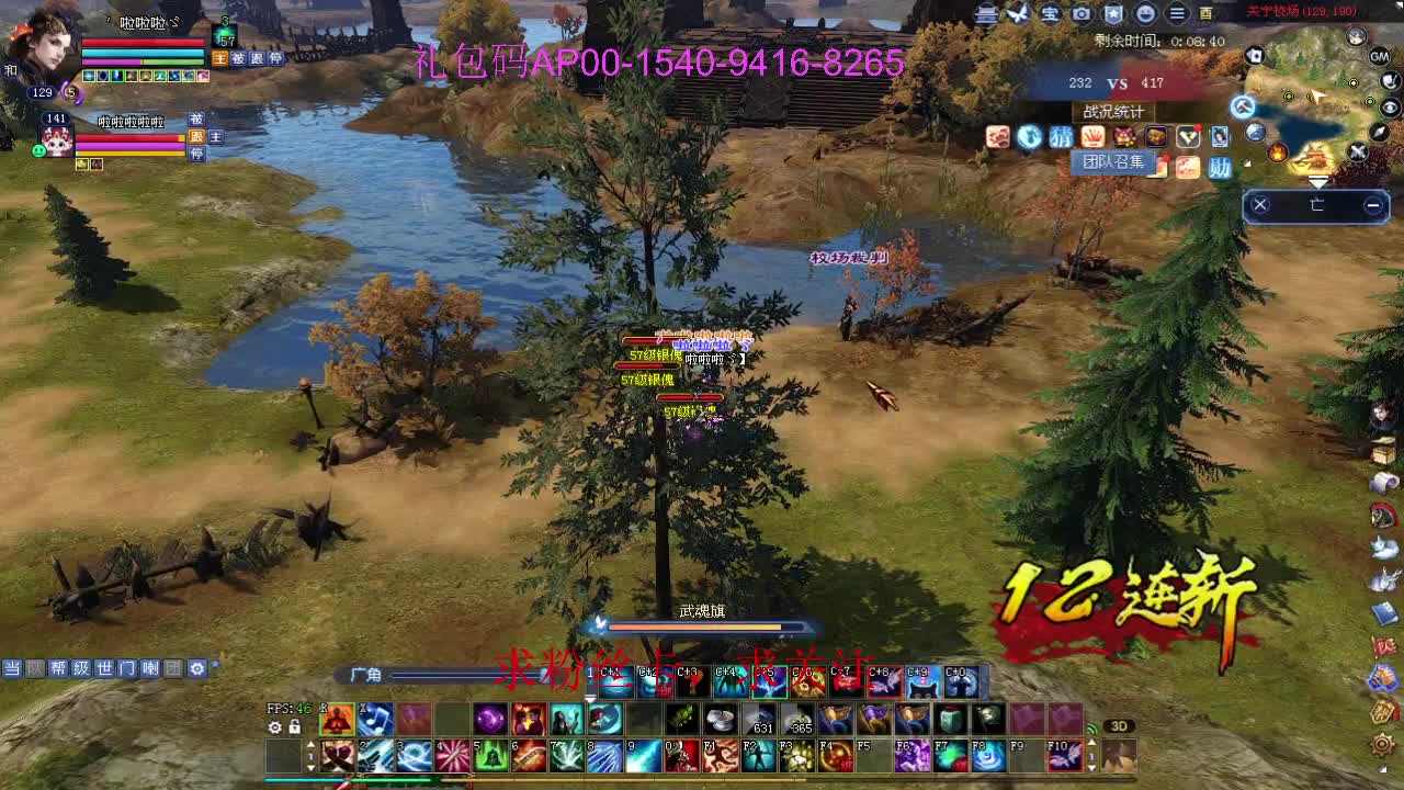 新年快乐！ 第1段