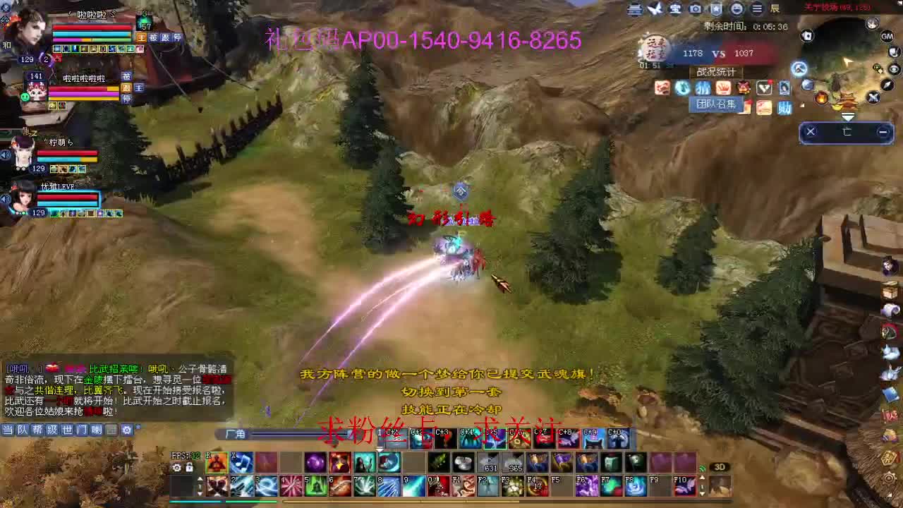 新年快乐！ 第2段