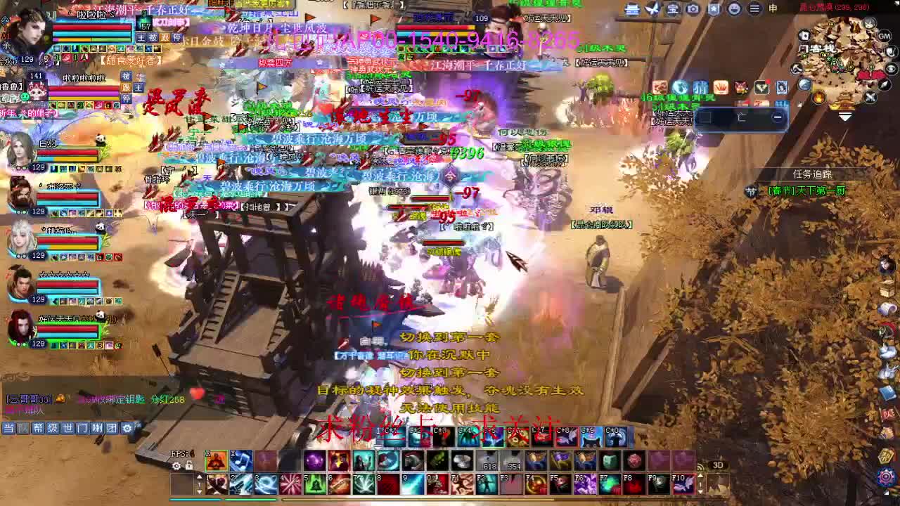 新年快乐！ 第6段