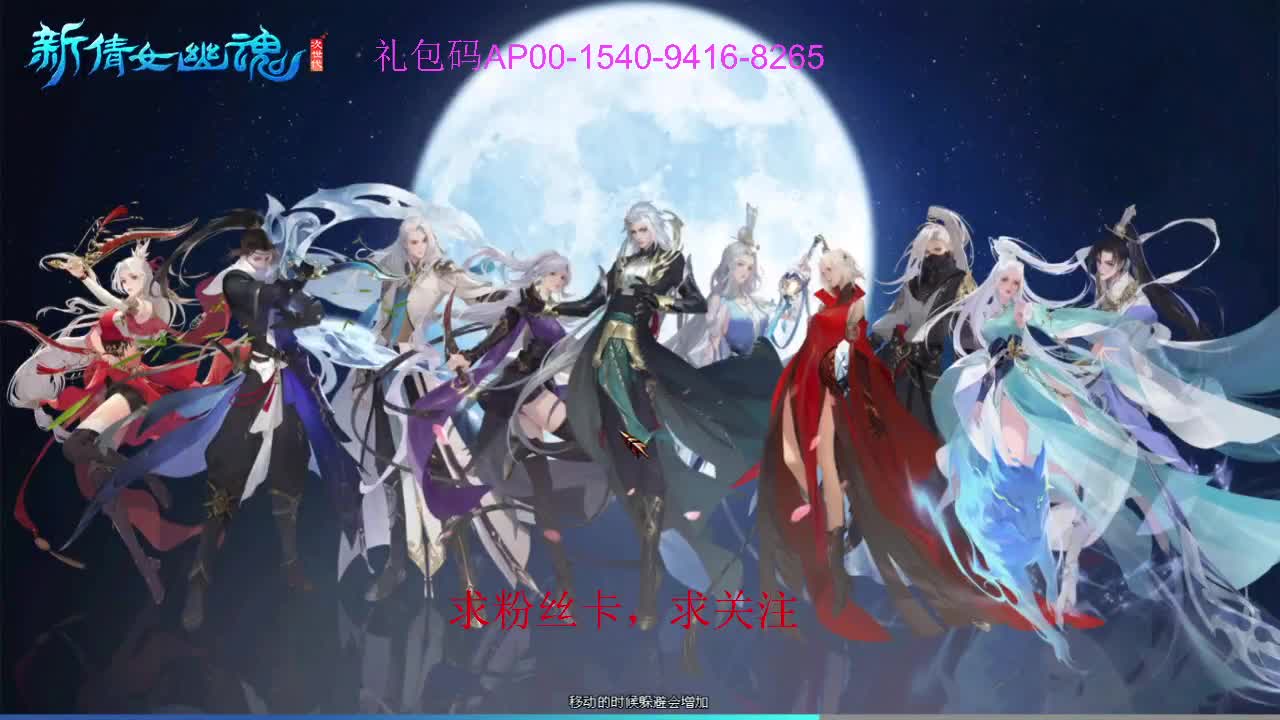 新年快乐！ 第7段