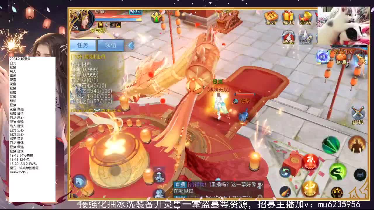 包强化，资源白~ 第1段