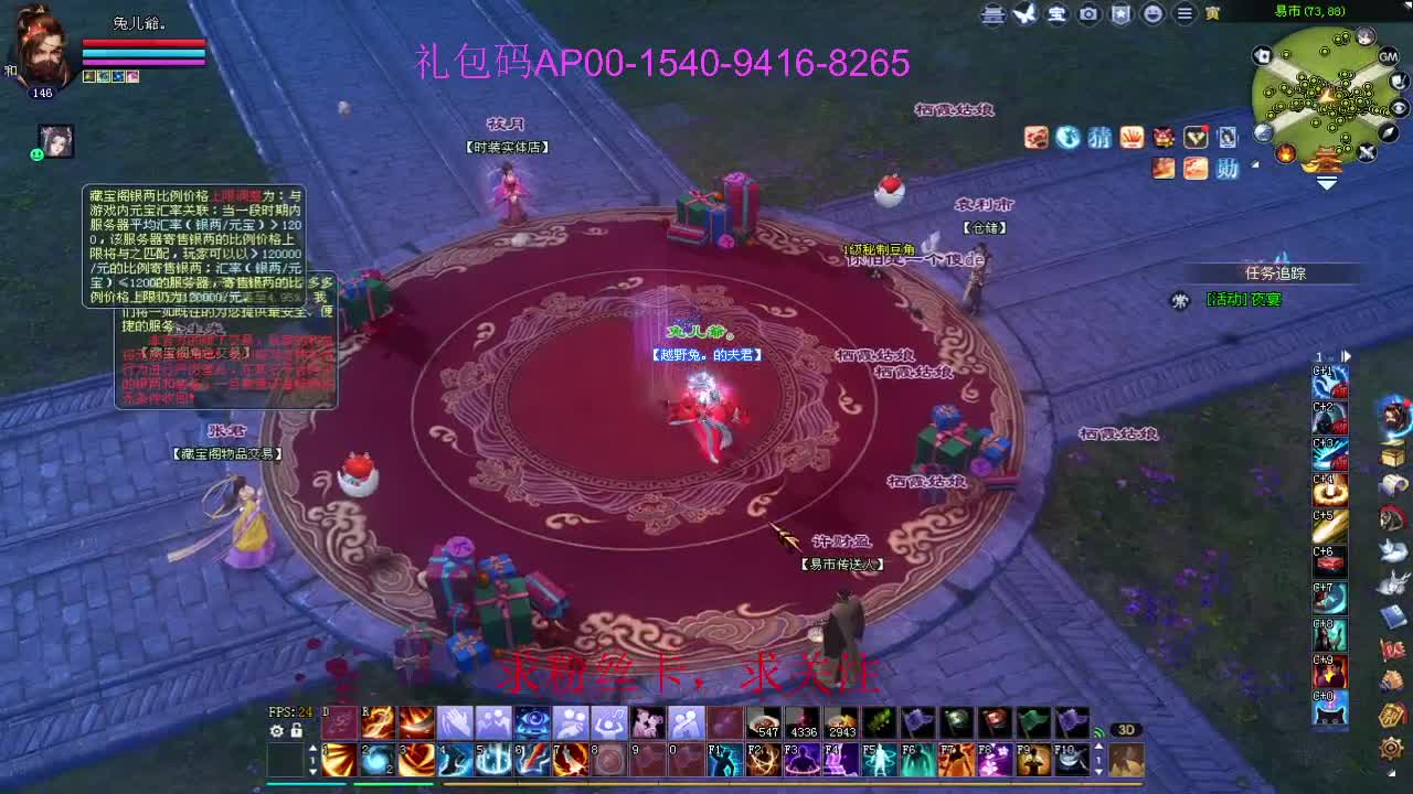 新年快乐！ 第9段