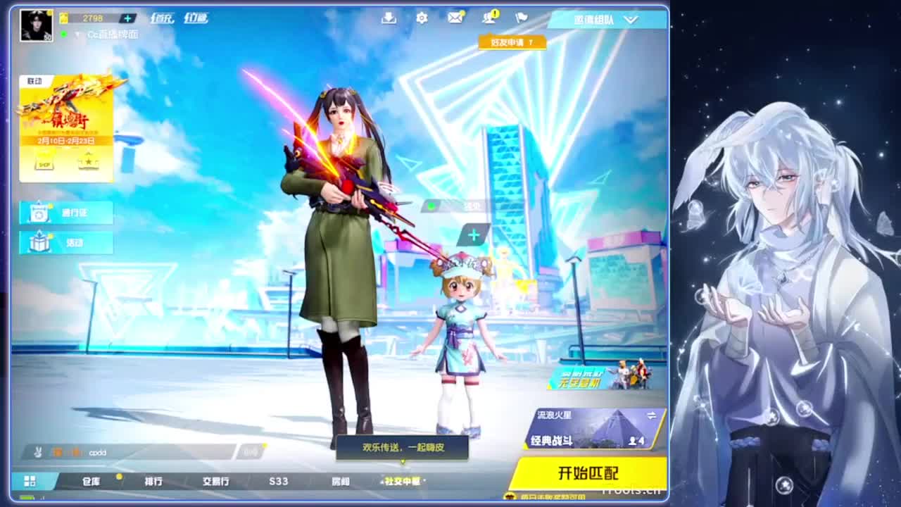 蹲播.-//‘♥♥ 第6段