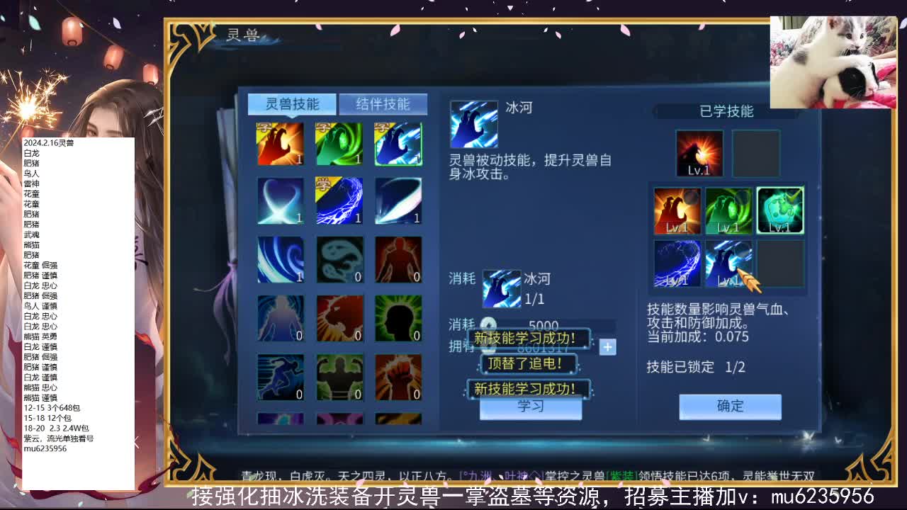 包强化，资源白~ 第3段