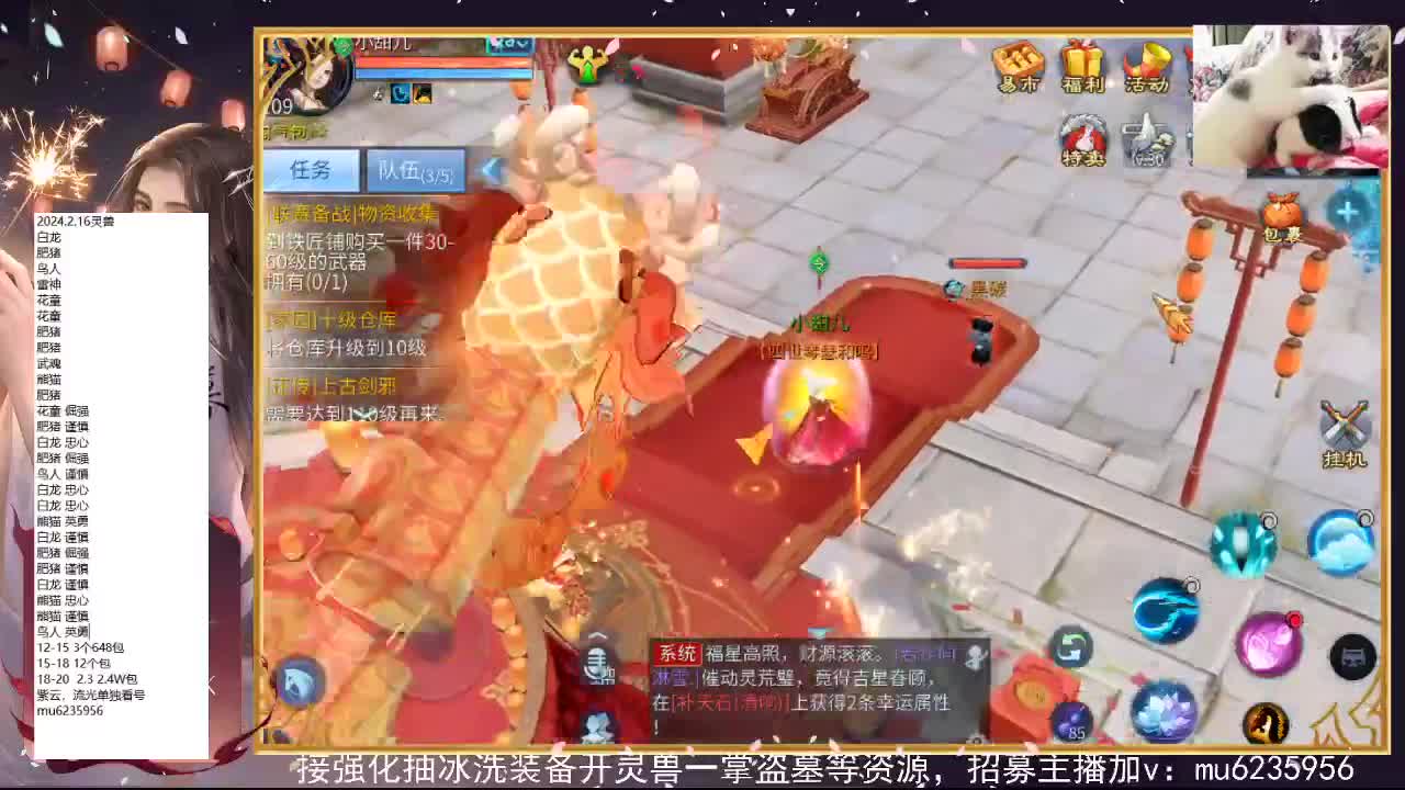 包强化，资源白~ 第4段