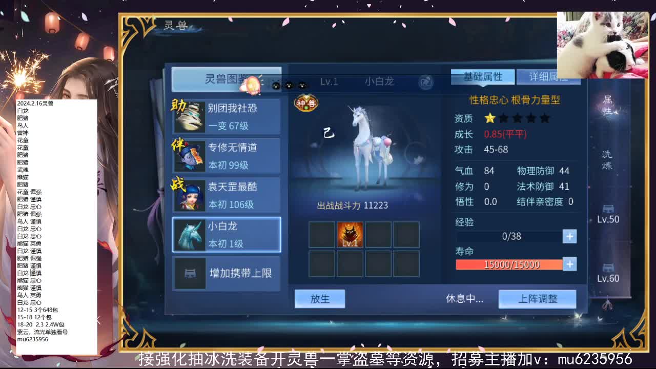 包强化，资源白~ 第5段