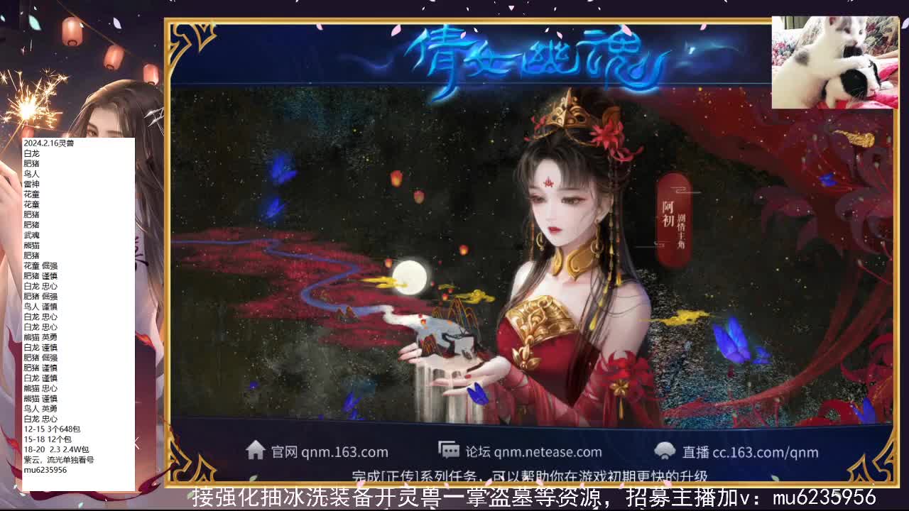 包强化，资源白~ 第6段