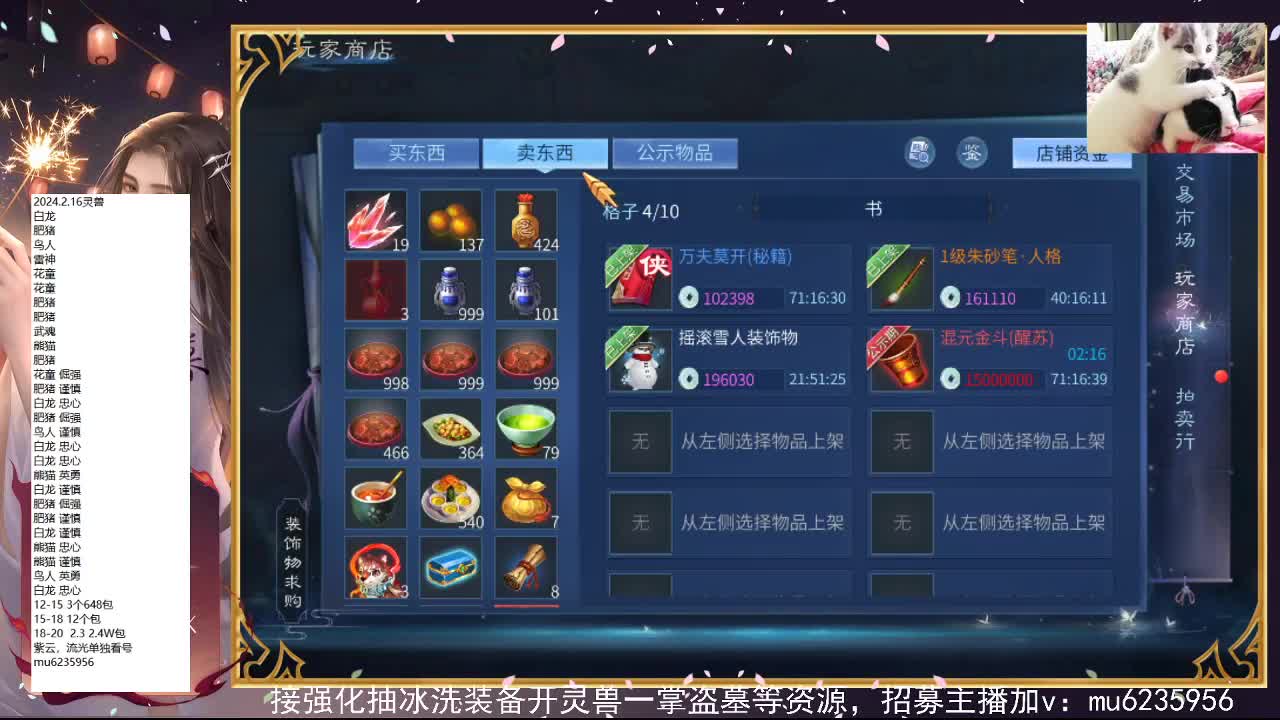 包强化，资源白~ 第7段