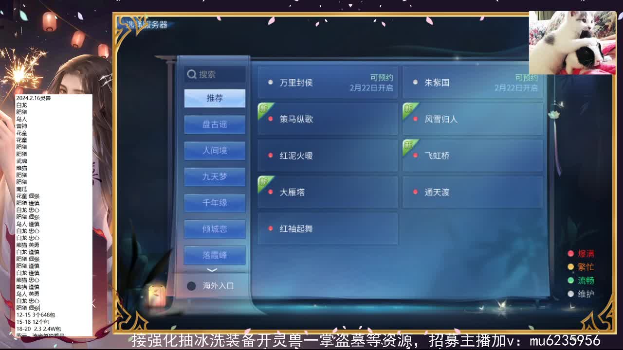 包强化，资源白~ 第10段