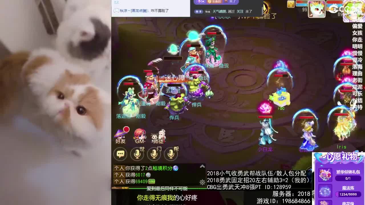 接财神 第5段