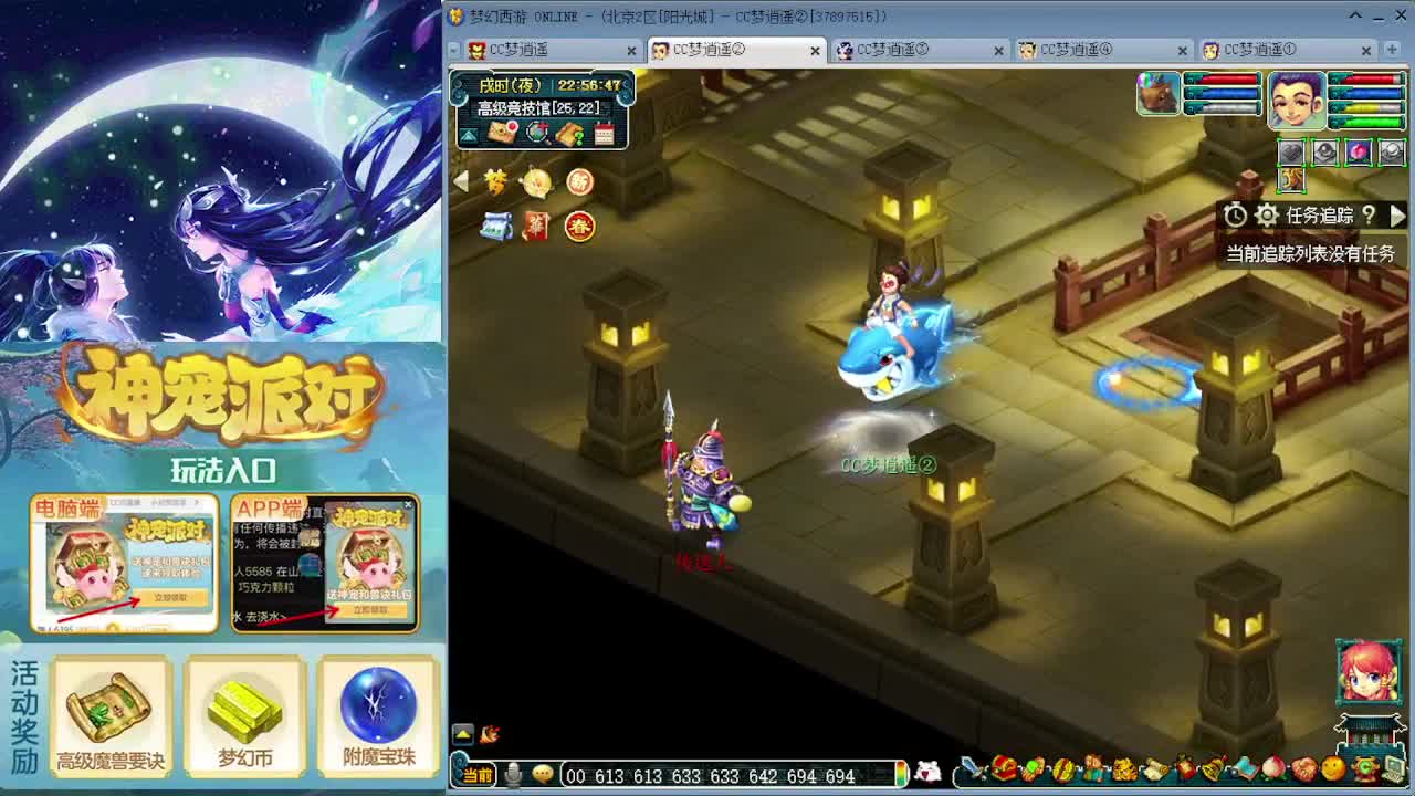 打书炼妖估价鉴定攻略 第4段