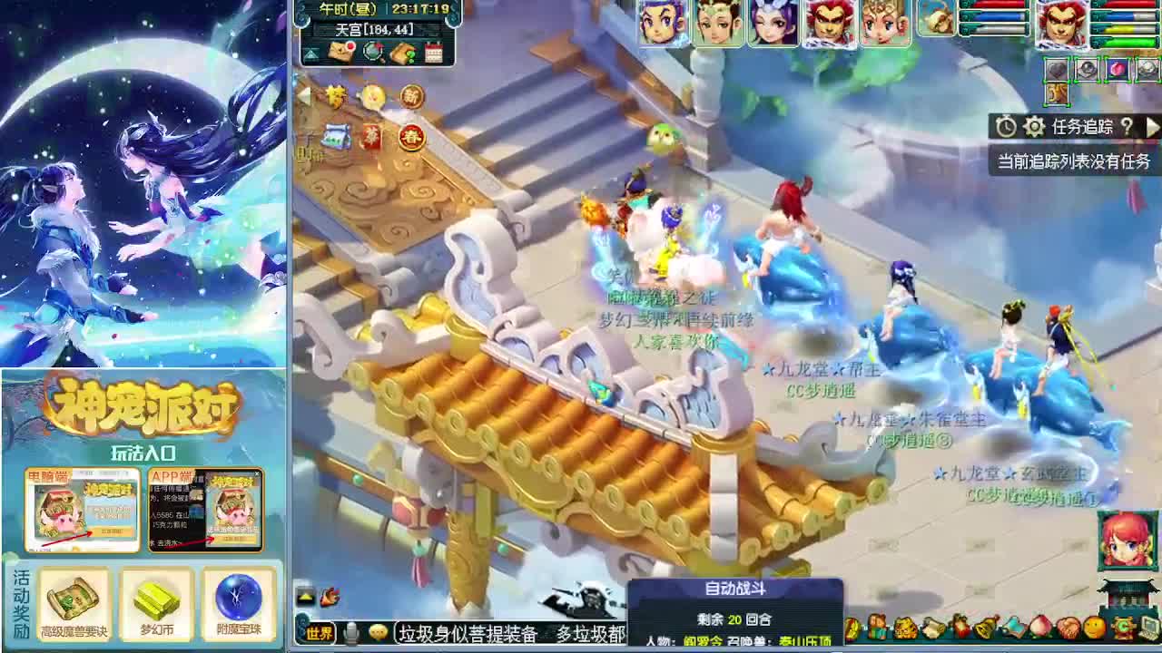 打书炼妖估价鉴定攻略 第5段