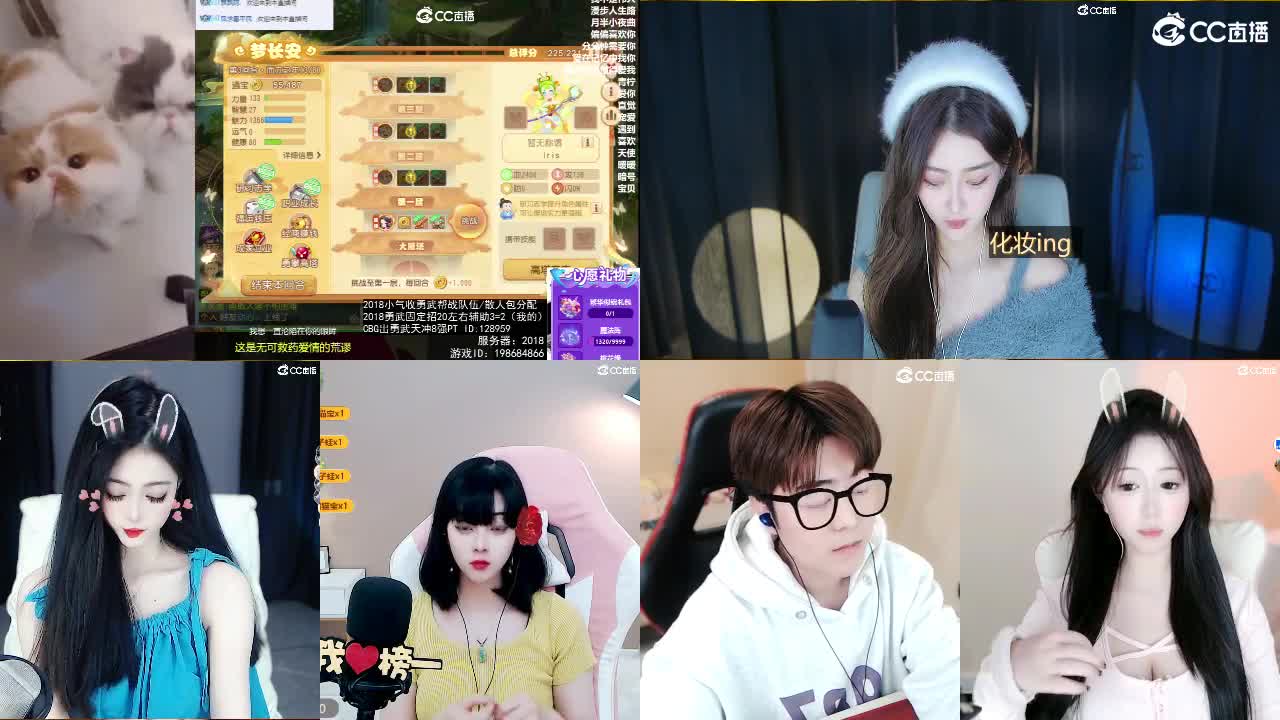 接财神 第7段