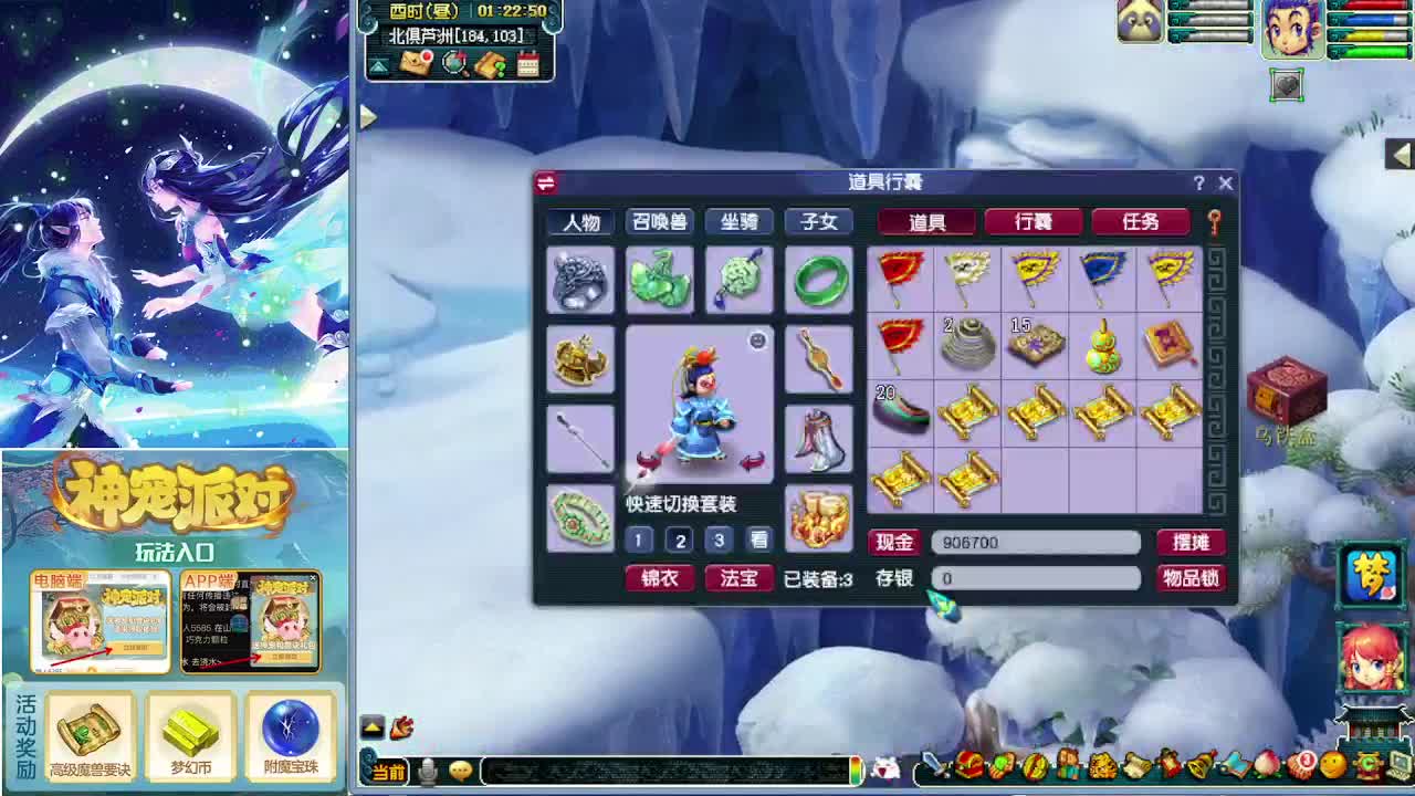 打书炼妖估价鉴定攻略 第9段