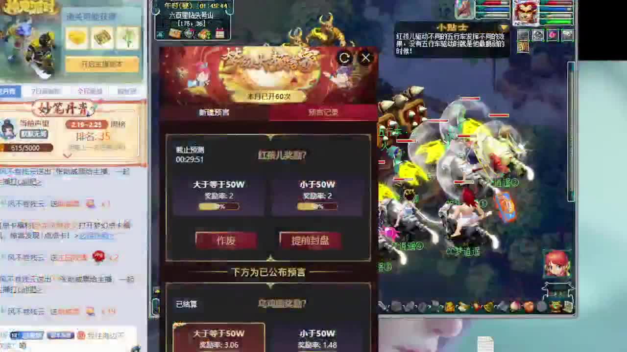 打书炼妖估价鉴定攻略 第10段