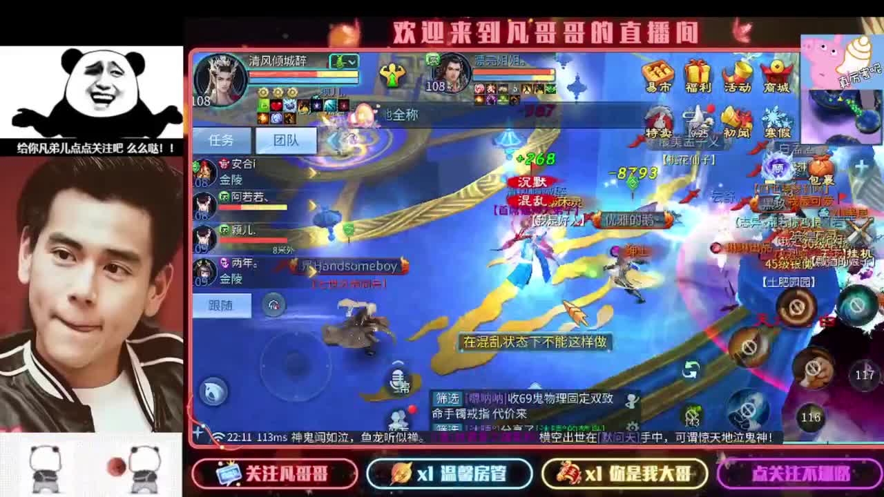 新年快乐 第1段