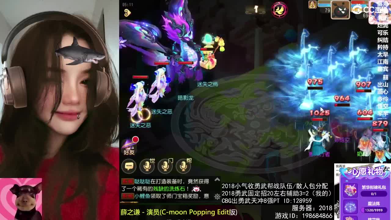 接财神 第3段