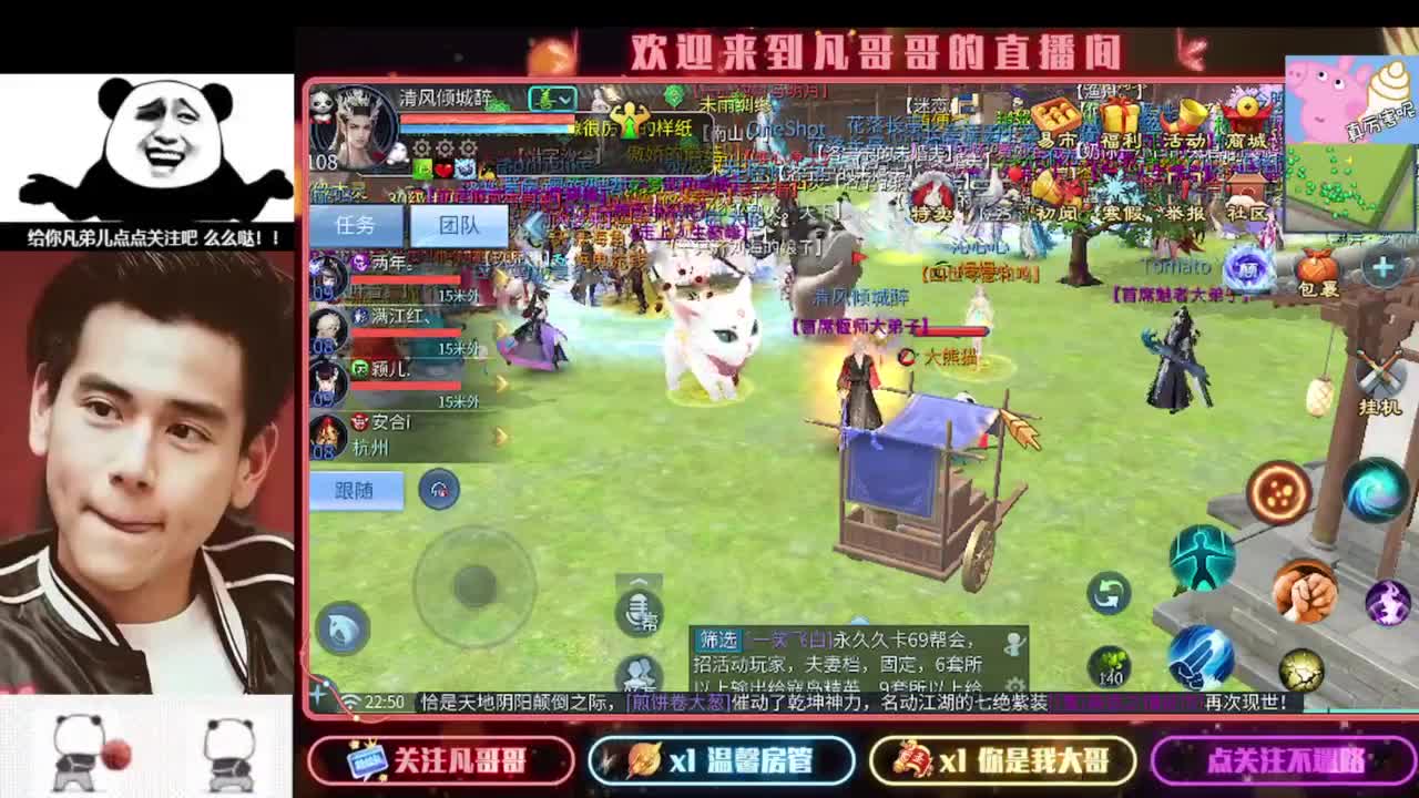 新年快乐 第2段